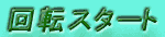 ]X^[g