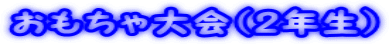 iQNj
