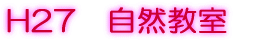 H27@R@