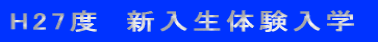 H27x@V̌w